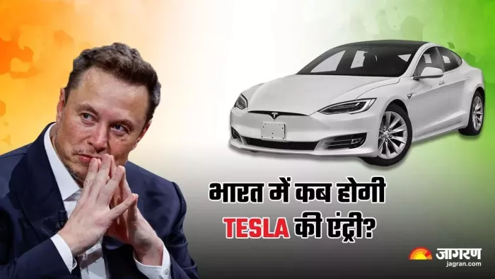 टेस्ला की एंट्री के बारे में एलन मस्क भारत आकर पीएम मोदी से मिलने वाले हैं।