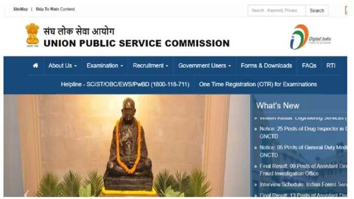 UPSC Recruitment 2024 के लिए 2 मई तक कर सकते हैं अप्लाई।