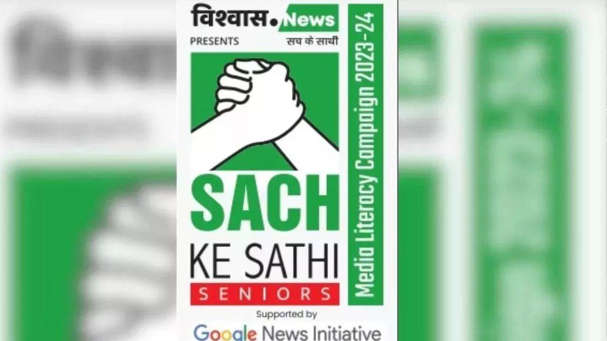 https://www.jagranimages.com/images/newimg/13042025/13_04_2025-_sach_ke_sathi_seniors_1_23917760.jpg