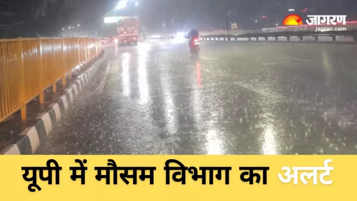 आगरा: सिकंदरा हाइवे पर शनिवार रात को होती वर्षा। जागरण