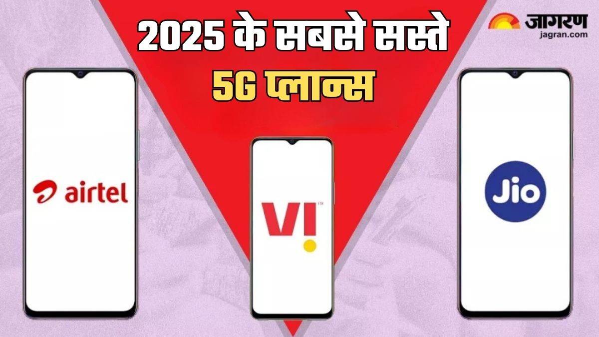 https://www.jagranimages.com/images/newimg/13042025/13_04_2025-airtel_vs_jio_vs_vi_23917777.jpg