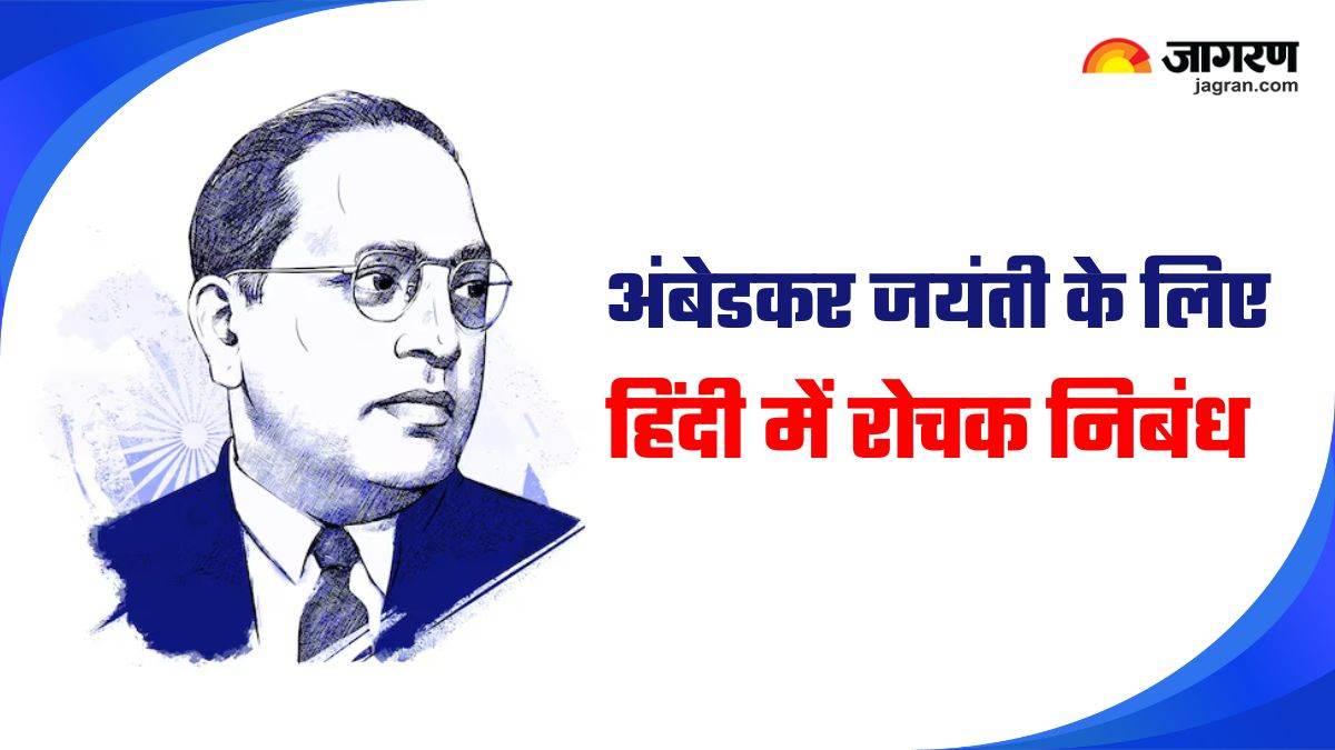 ambedkar jayanti essay 2025 best 400 words essay on ambedkar jayanti in hindi teachers will praise