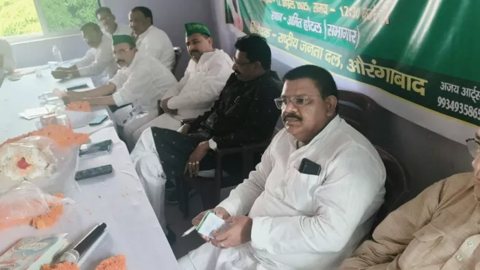 राजद सदस्यता अभियान की समीक्षा बैठक में पहुंचे नेतागण। (जागरण)