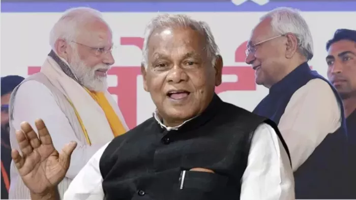 बिहार विधानसभा चुनाव को लेकर हिंदुस्तानी अवाम मोर्चा ने की घोषणा। (जागरण)