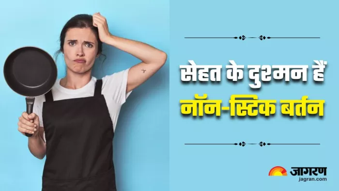 नॉन-स्टिक नहीं, अपनाएं मिट्टी के बर्तन! National Institute of Nutrition की सलाह (Image Source: Freepik)