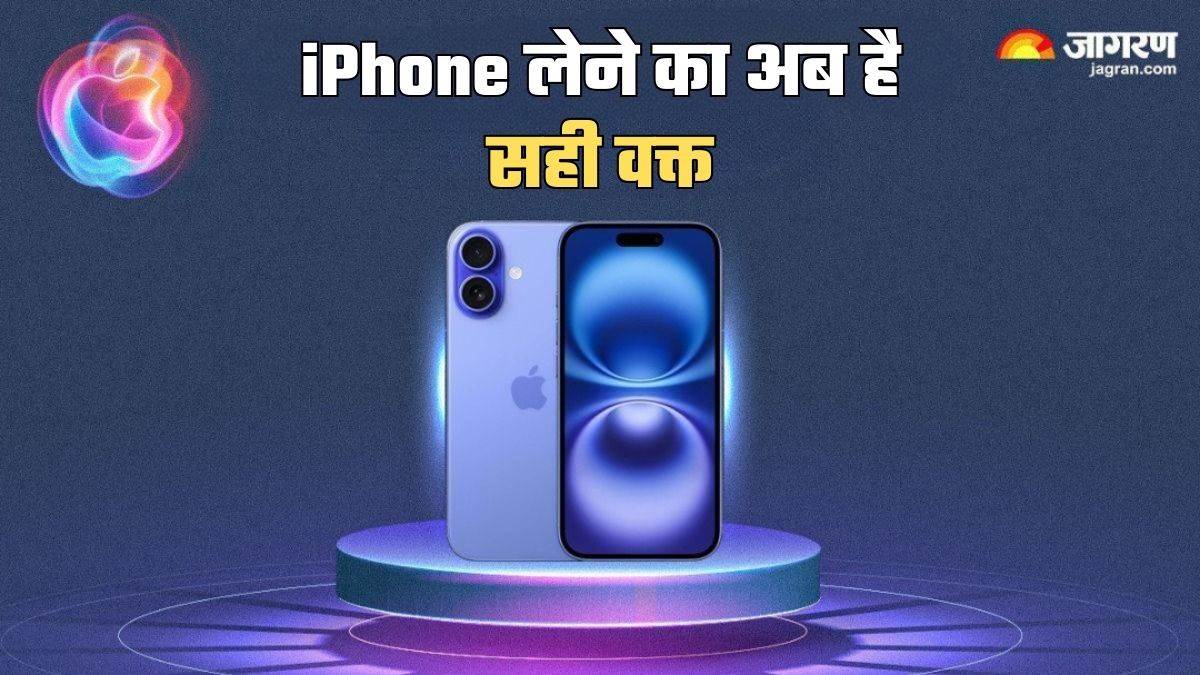 https://www.jagranimages.com/images/newimg/13042025/13_04_2025-iphone_16_plus_1_23917674.jpg