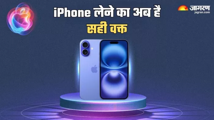 लेटेस्ट आईफोन 16 प्लस पर 9 हजार का डिस्काउंट