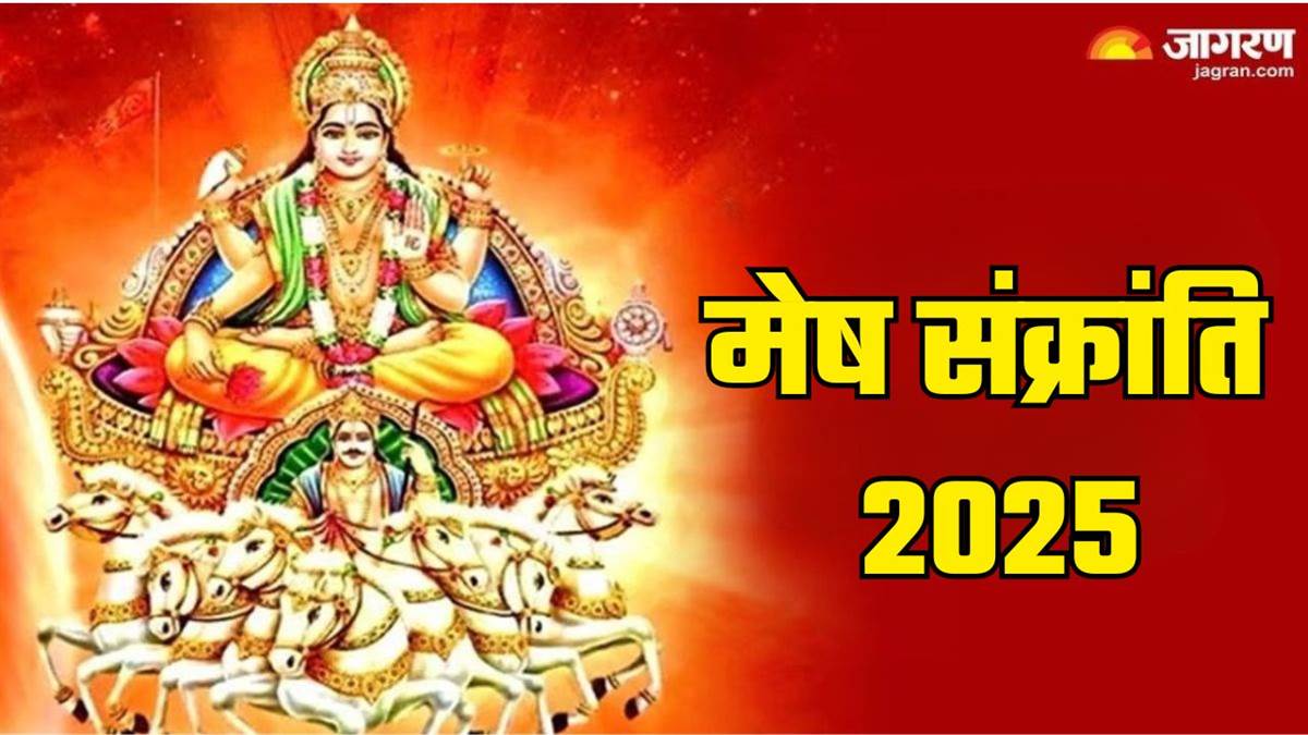 https://www.jagranimages.com/images/newimg/13042025/13_04_2025-mesh_sankranti_2025_1_23918081.jpg