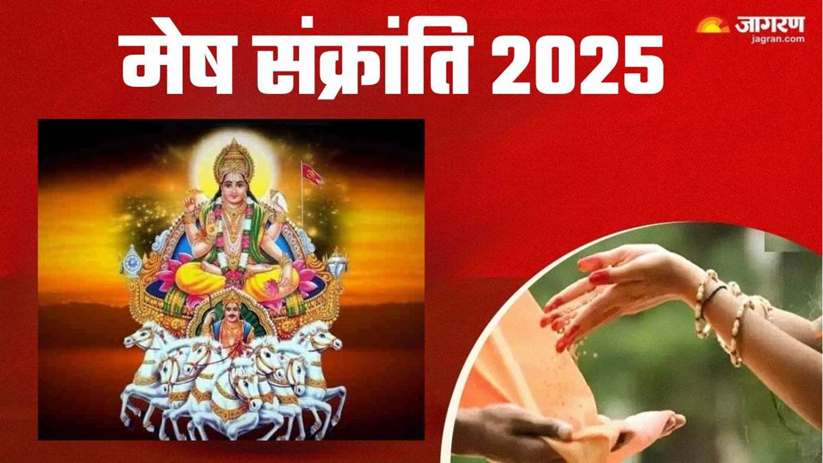 https://www.jagranimages.com/images/newimg/13042025/13_04_2025-mesh_sankranti_2025_daan_1_23918051.jpg