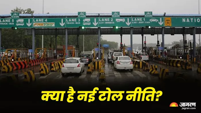 नई टोल नीति तैयार है, जिसको जल्द ही लागू किया जा सकता है।