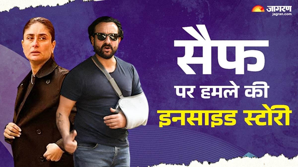 https://www.jagranimages.com/images/newimg/13042025/13_04_2025-saifkareena_23917788_14125969.jpg