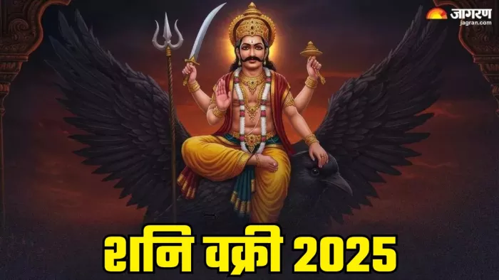 Shani Gochar 2025: शनिदेव को कैसे प्रसन्न करें?
