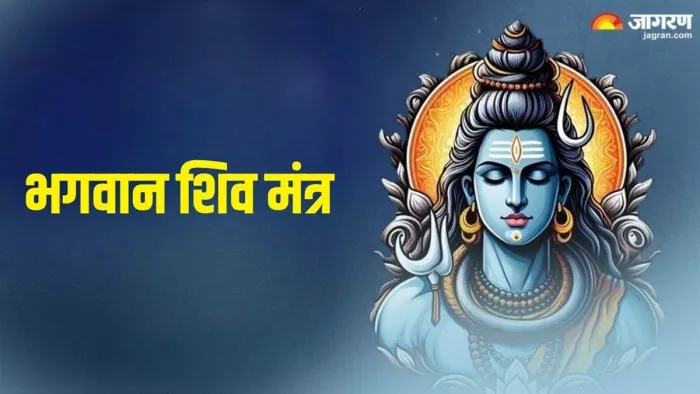 Lord Shiv: सोमवार के दिन शिव जी को इस तरह करें प्रसन्न (Pic Credit- Freepik)