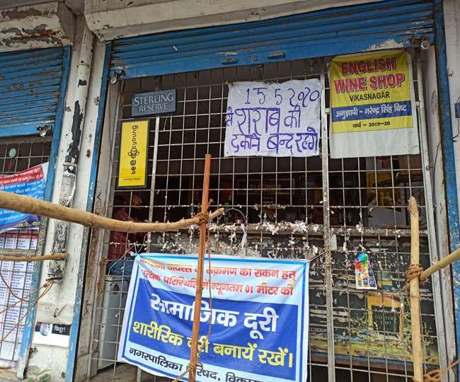 Uttarakhand Lockdown 3.0: 15 मई से बंद रहेंगी शराब की दुकानें, तस्वीरों में देखें अपने शहर के हालात