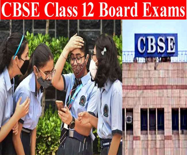 CBSE Class 12 Board Exams: NEW Marking Policy may Released for CBSE Class  12 Board Exams 2021, CBSE BIG Announcement on June 1 @ cbse.gov.in, cbse .nic.in