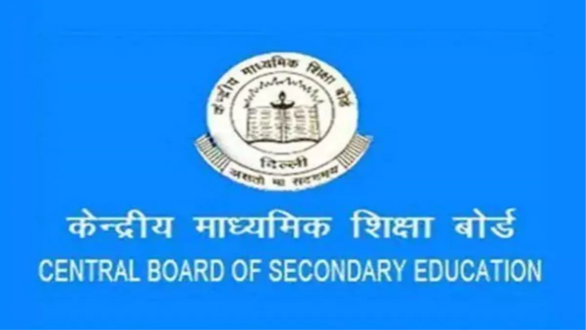 CBSE New Chairperson आइएएस अधिकारी निधि छिब्बर बनीं सीबीएसई की नई