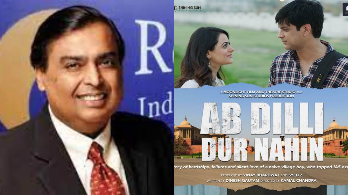 https://www.jagranimages.com/images/newimg/13052023/13_05_2023-ab_dilli_dur_nahin_film_23411235.jpg