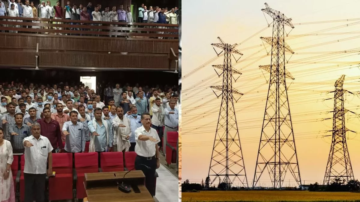 Electricity: गर्मी में 24 घंटे बिजली आपूर्ति की तैयारी, निगम कर्मचारियों को कार्यशाला में दिलाई गई शपथ