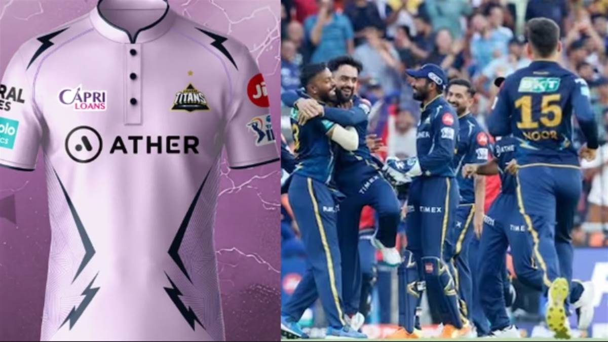 Gujarat Titans New Jersey SRH के खिलाफ इस खास जर्सी में नजर आएगी