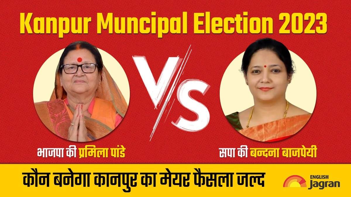 Live Kanpur Nikay Chunav Result 2023 कानपुर में BJP की प्रम‍िला पांडे
