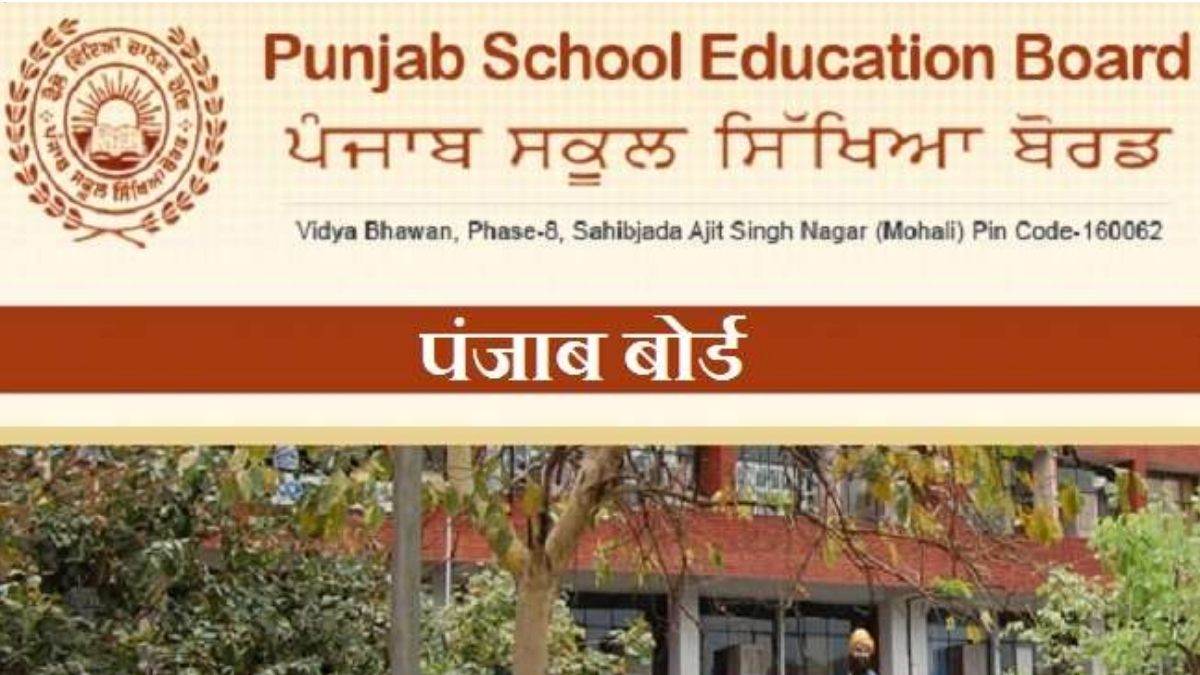 https://www.jagranimages.com/images/newimg/13052023/13_05_2023-pseb_12th_result_2023_2_23411311.jpg