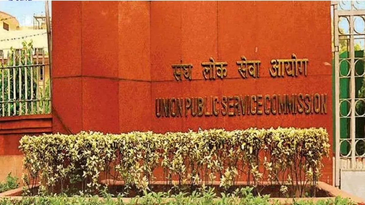 https://www.jagranimages.com/images/newimg/13052023/13_05_2023-upsc_recruitment_2023_4_23411128_13027769.webp