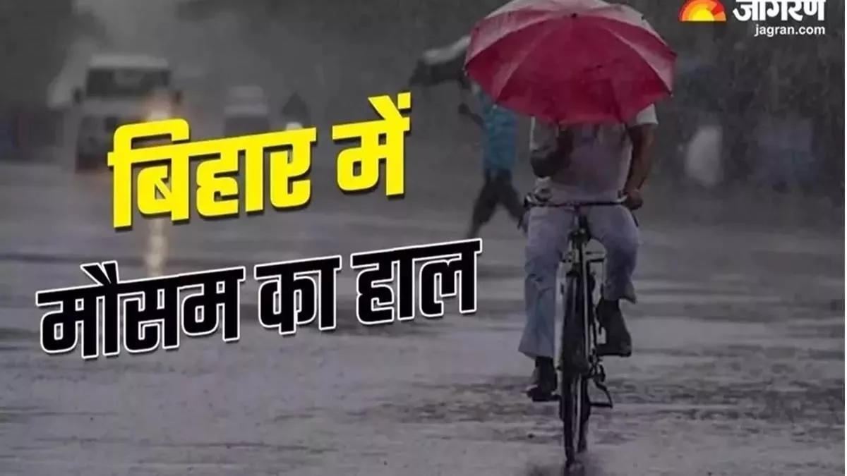 Bihar Weather Today : बारिश के बीच लोग करेंगे मतदान, 24 घंटे बाद फिर बदलेगा मौसम; इन जिलों के लिए अलर्ट जारी