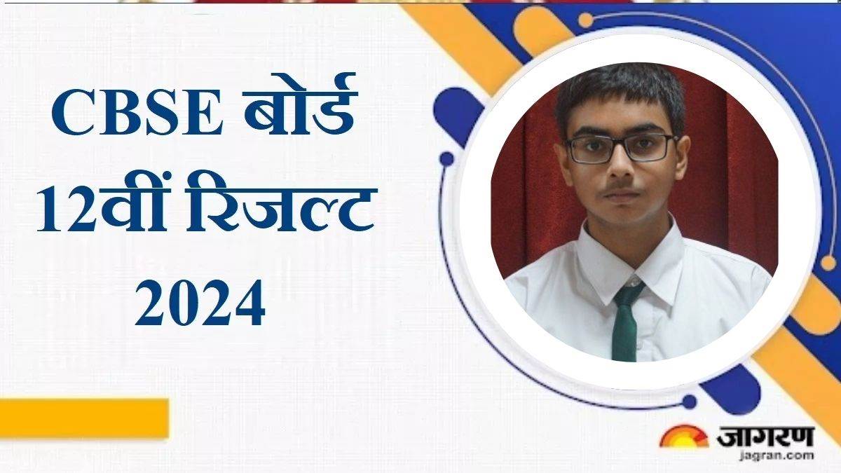 https://www.jagranimages.com/images/newimg/13052024/13_05_2024-akshat_singh_23716781.jpg