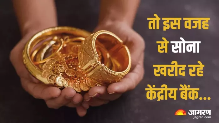 भारत के रिजर्व बैंक ने अपनी गोल्ड होल्डिंग को 5 टन बढ़ाया है।