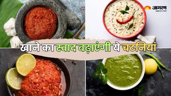 खाने का स्वाद दोगुना कर देंगी ये चटनियां (Picture Courtesy: Freepik)