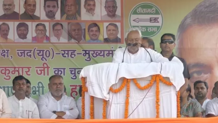 पुपरी के राजबाग खेल मैदान में चुनावी सभा को संबोधित करते मुख्यमंत्री नीतीश कुमार