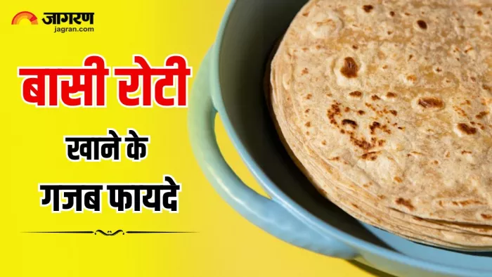 बासी रोटी खाने के ये 5 फायदे आपको भी कर देंगे हैरान! (Image Source: Freepik)