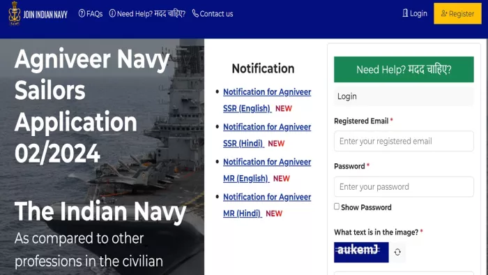 Indian Navy Agniveer Recruitment 2024 के लिए यहां से करें अप्लाई।