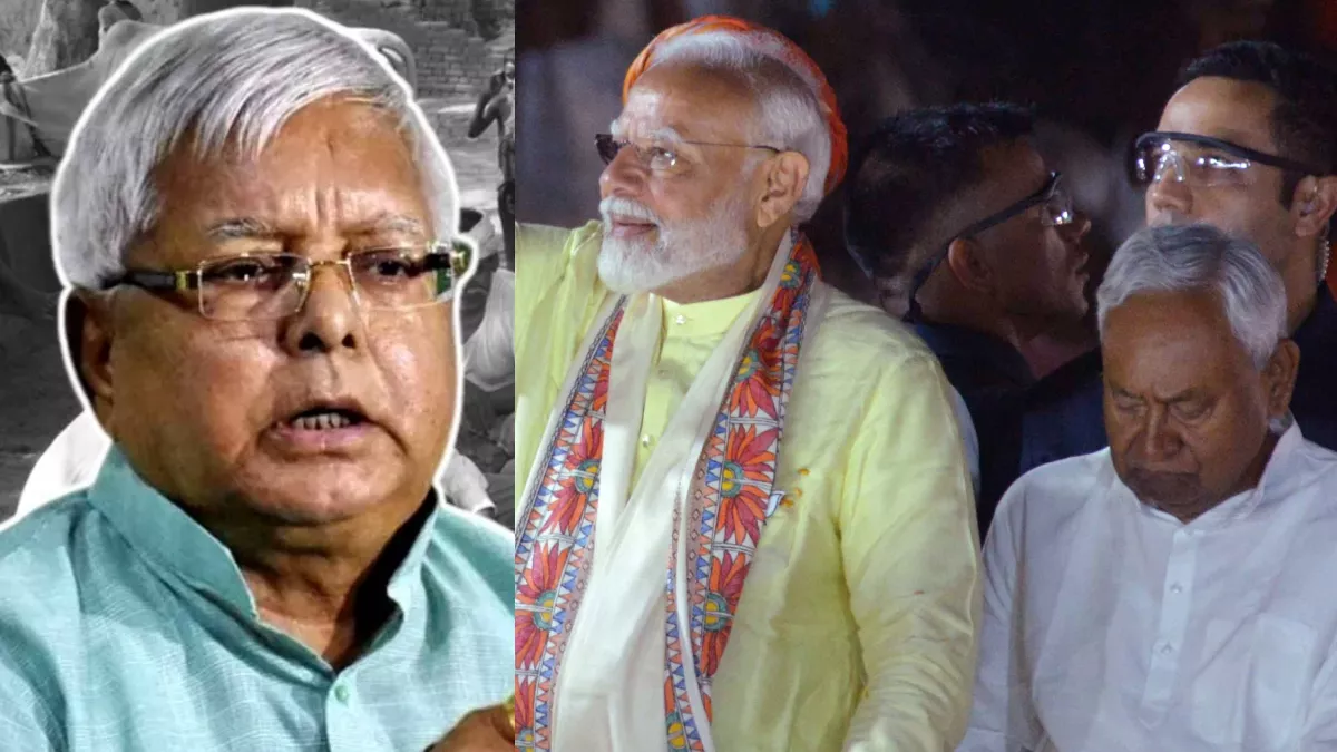 Nitish Kumar को लेकर Lalu Yadav ने कर दी भविष्यवाणी, PM Modi को 'चूना' लगाने की बात कही