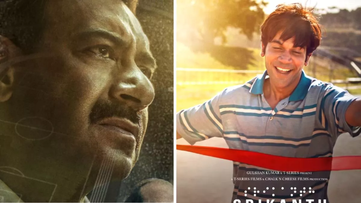 Maidaan Box Office Day 32: 'श्रीकांत' के धावा बोलते ही 'मैदान' चारों खाने चित्त, वीकेंड कलेक्शन उड़ा देगा होश