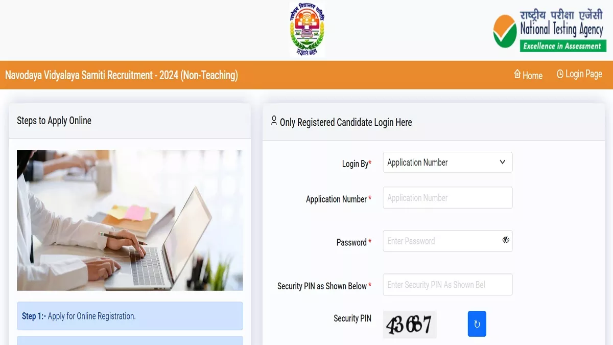 NVS Non Teaching Vacancy 2024: एनवीएस नॉन टीचिंग पदों पर भर्ती के लिए आज बंद हो जाएगी एप्लीकेशन विंडो, तुरंत भर लें फॉर्म