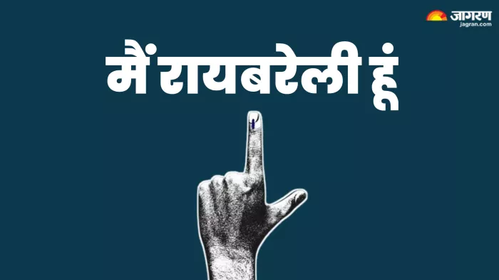 लोकसभा चुनाव 2024: गांधी परिवार और कांग्रेस का गढ़ विकास में पीछे।
