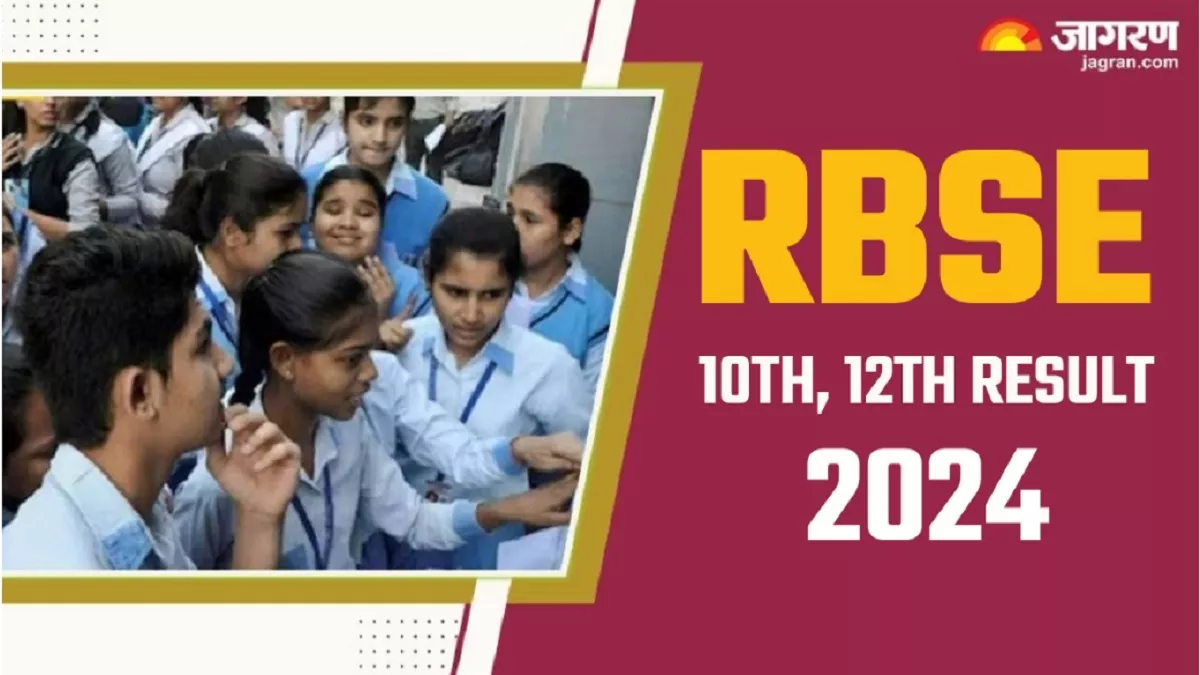 LIVE RBSE 10th, 12th Result 2024: राजस्थान बोर्ड 10वीं 12वीं रिजल्ट जल्द, कभी भी आ सकता है डेट एवं समय के लिए नोटिफिकेशन