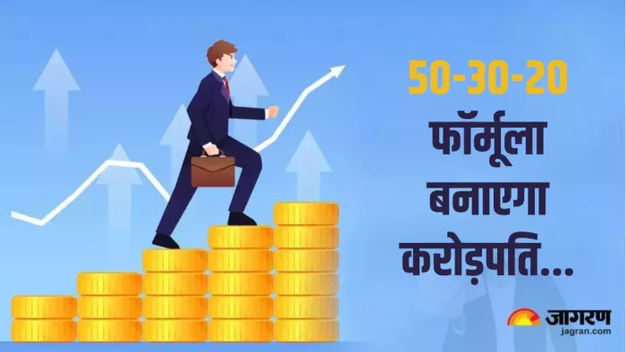 अमीर बनने से मतलब कम से कम करोड़पति बनने से है।