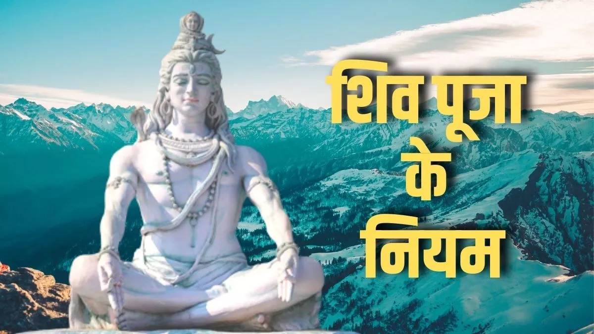 https://www.jagranimages.com/images/newimg/13052024/13_05_2024-somwar_stuti_23716541.jpg