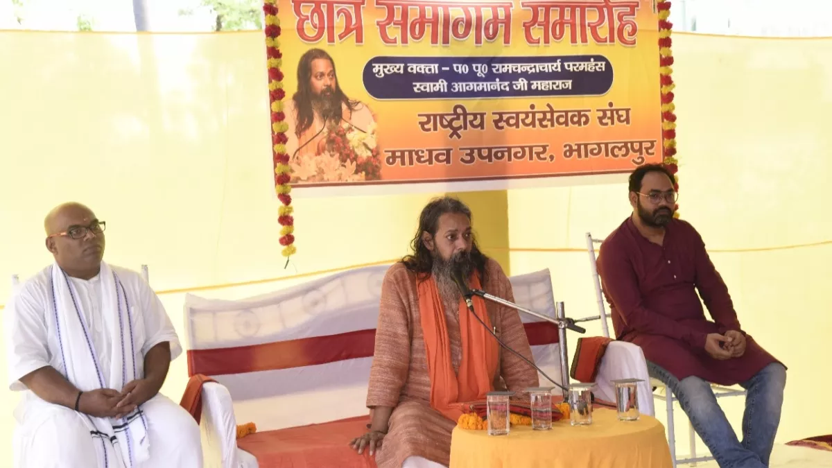 'सनातन संस्कृति के प्रतीक थे केशव और माधव', छात्र समागम कार्यक्रम में बोले स्वामी आगमानंद