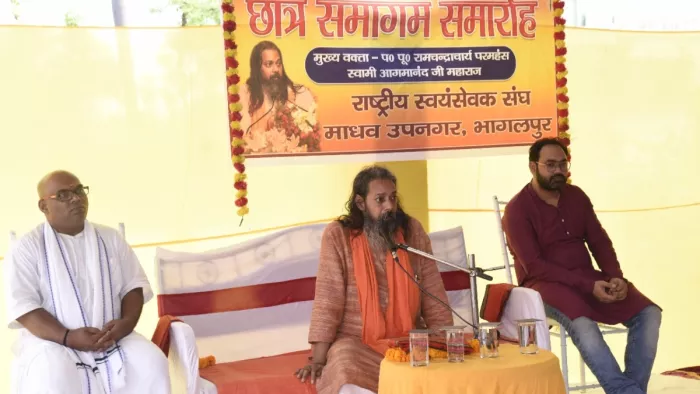 'सनातन संस्कृति के प्रतीक थे केशव और माधव', छात्र समागम कार्यक्रम में बोले स्वामी आगमानंद (फोटो- जागरण)