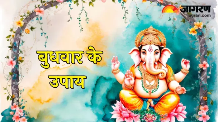 Ganesh Mantra: इस तरह प्राप्त करें भगवान गणेश की कृपा (Pic Credit- Freepik)