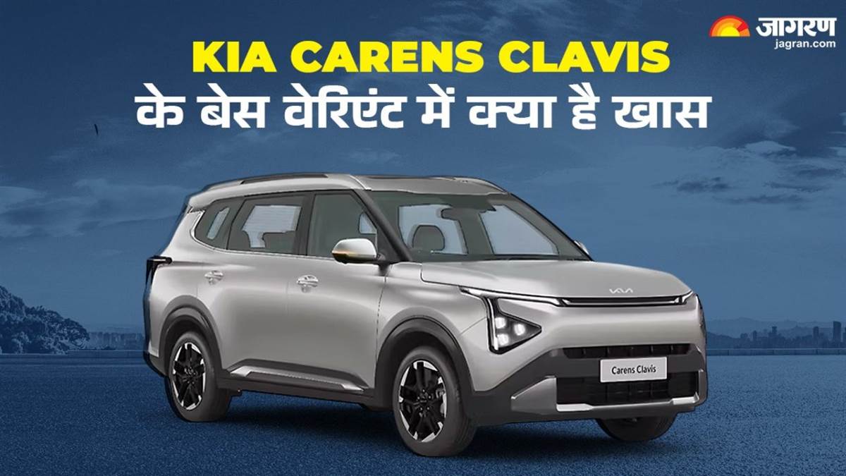 https://www.jagranimages.com/images/newimg/13052025/13_05_2025-carens_clavis_base_01707_23936005_103453459.jpg
