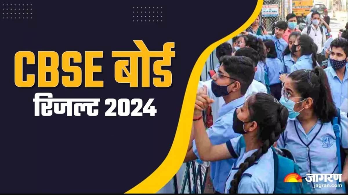 https://www.jagranimages.com/images/newimg/13052025/13_05_2025-cbse-borad-result_23936885.jpg