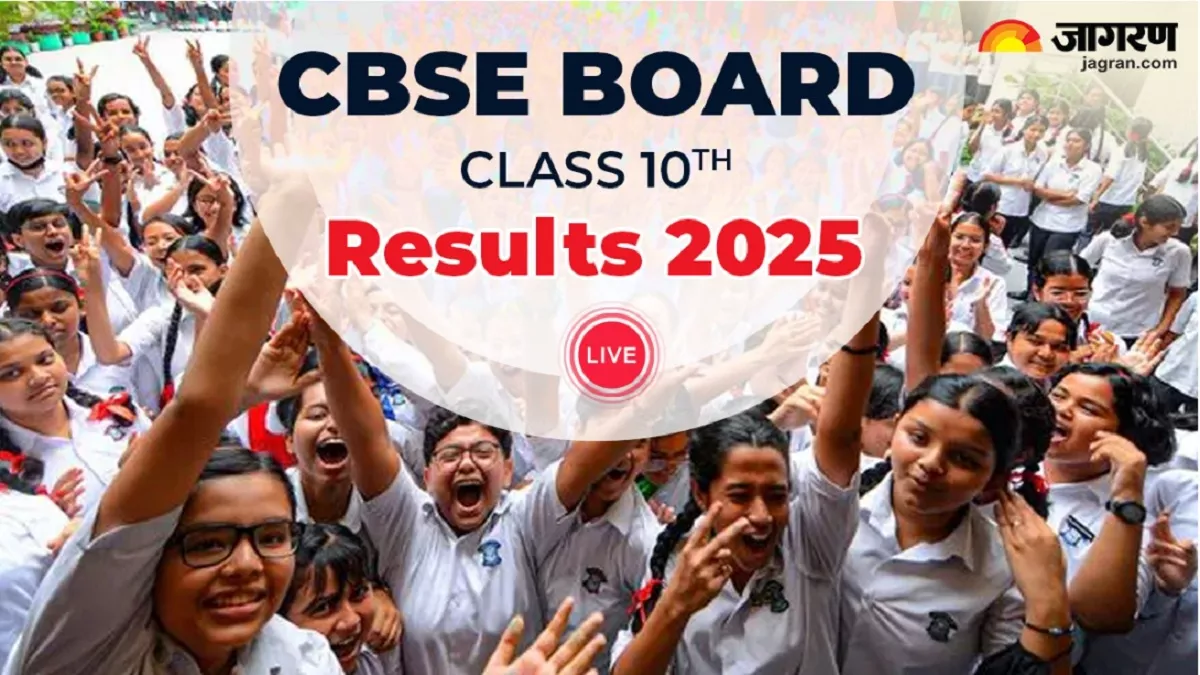 LIVE CBSE Board 10th Result 2025 OUT: सीबीएसई मैट्रिक रिजल्ट घोषित, 93.66% छात्र पास, PM Modi ने दी बधाई