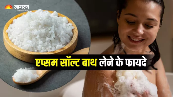 नहाने के तरीके में करें यह छोटा-सा बदलाव, शरीर को मिलेंगे कई फायदे (Image Source: Freepik)