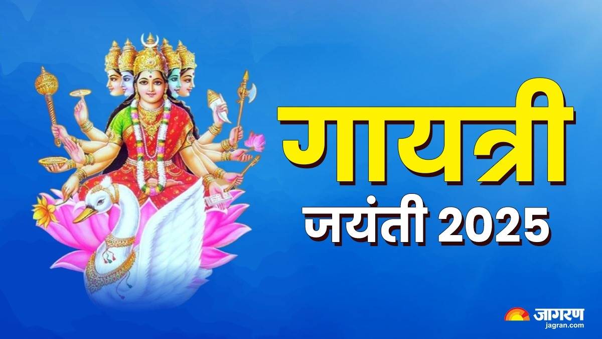 https://www.jagranimages.com/images/newimg/13052025/13_05_2025-gayatri_jayanti_2025_kab_hai_23937200.jpg