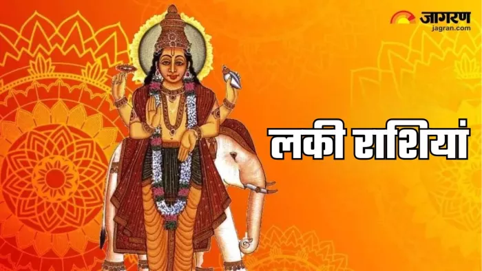 Chandra Gochar 2025: चंद्र देव को कैसे प्रसन्न करें?