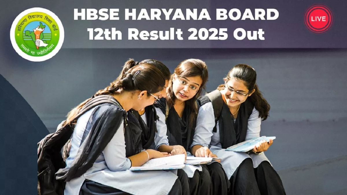 HBSE Haryana Board 12th Result 2025 OUT LIVE: हरियाणा बोर्ड इंटर रिजल्ट लिंक bseh.org.in पर एक्टिव, यहां से डाउनलोड करें मार्कशीट, 85.66% स्टूडेंट्स पास